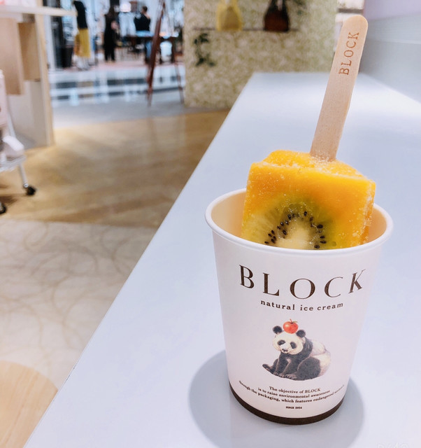 閉店 Block Natural Ice Cream イオンモール岡山店 ブロック ナチュラル アイスクリーム 岡山駅前 アイスクリーム 食べログ