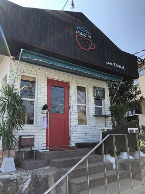 移転 カフェタンナル Cafe Tannal 筑前前原 カフェ 食べログ