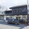 木村屋 大町本店