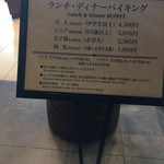 ALL FLAGS(神戸メリケンパークオリエンタルホテル) - 