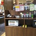 大衆食堂 半田屋 - 