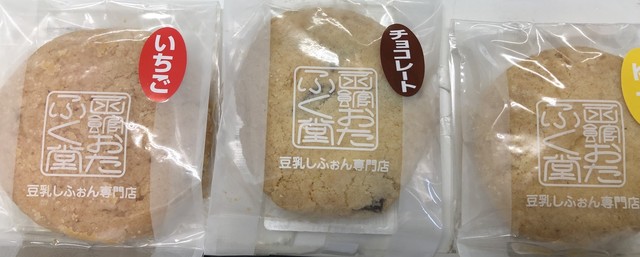 函館おたふく堂 杉並町 ケーキ 食べログ 函館おたふく堂 杉並町 ケーキ 食べログ