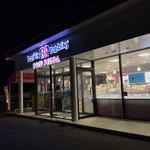 サーティワンアイスクリーム - 