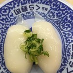 無添くら寿司 - 