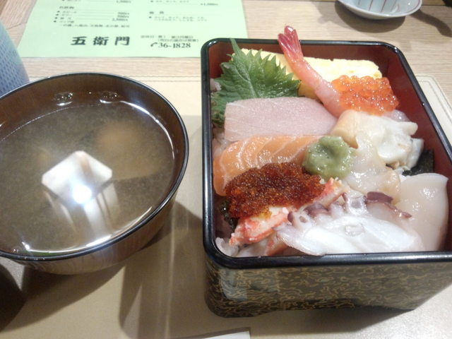 五衛門鮨 - 東釧路（寿司）