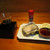 和食櫻亭 - 料理写真:8月限定、一白水成・岩ガキセット。唐辛子は、大きさ比較のため。