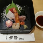 Sushiya Ginzou - 