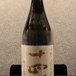 日本酒Bar やわらぎ - 十四代 中取り純米吟醸 播州愛山