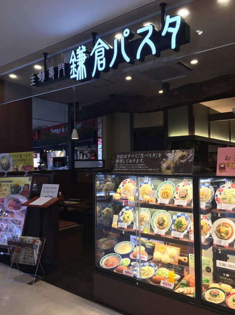 鎌倉パスタ アミュプラザ鹿児島店 鹿児島中央 パスタ 食べログ 鎌倉パスタ アミュプラザ鹿児島店 鹿児島中央 パスタ 食べログ