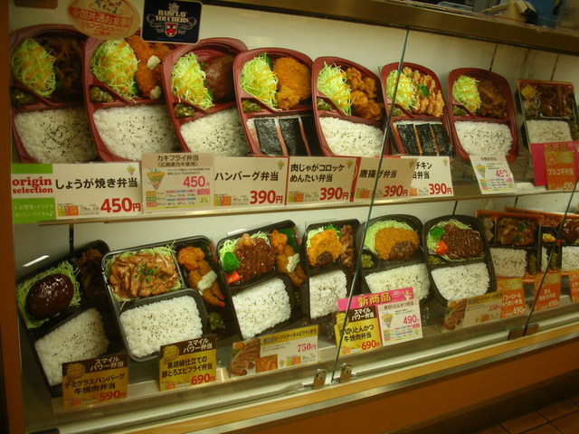 閉店】オリジン弁当 相武台前店 - 相武台前/弁当 | 食べログ