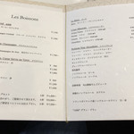 レストラン ラ・フロレゾン・ドゥ・タケウチ - 