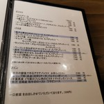 創作イタリアン Gemelli - 