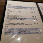 創作イタリアン Gemelli - 