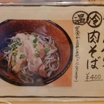 Gohanya Aisai - 定食&ミニ丼専用セットメニュー