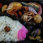 Fumikiri Shiyokudou - 日替わり弁当