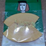 マッターホーン - カットバウム