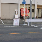 ピッザピッザピッザ - 