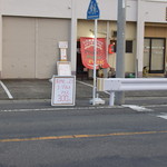 ピッザピッザピッザ - 