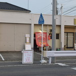 ピッザピッザピッザ - 