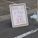 ピッザピッザピッザ - 