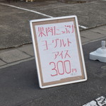 ピッザピッザピッザ - 