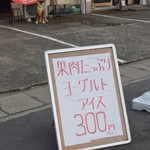 ピッザピッザピッザ - 