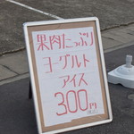 ピッザピッザピッザ - 