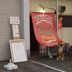 ピッザピッザピッザ - 