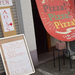 ピッザピッザピッザ - 