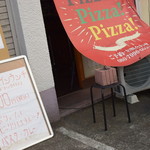 ピッザピッザピッザ - 