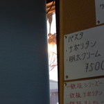 ピッザピッザピッザ - 