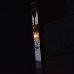 ピッザピッザピッザ - 