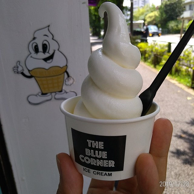 移転 ザ ブルーコーナー The Blue Corner 学芸大学 ソフトクリーム 食べログ
