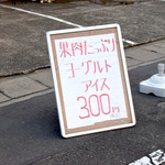 ピッザピッザピッザ - 