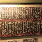 立ち呑み くにし - 2019.8.2のメニュー