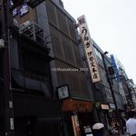 Nihombashi Isesada - 