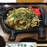 古戦場 - 入浴＋焼きそば＝1,100円