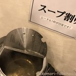 つけ麺 どでん - 