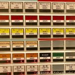 つけ麺 どでん - 