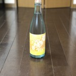 ジ・サケヤ - ひまわり家呑み