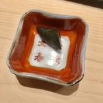 すが弥 - 黒鮑の肝