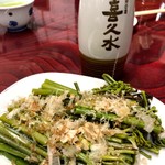 ますだ屋 - 