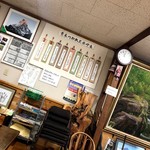 ますだ屋 - 