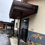 ますだ屋 - 