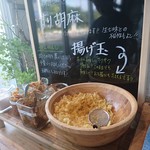 武蔵野うどん 澤村 - 