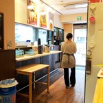 Tanaka Tarou - 店内