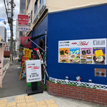 カジュアル食堂 レスト アドル - 