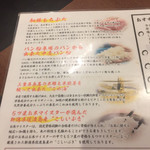 とんかつ まさむね - こだわりの材料