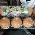 道の駅なかさつない 花水山 - 料理写真: