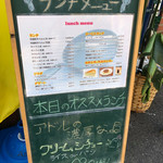 カジュアル食堂 レスト アドル - 